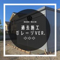 画像1477