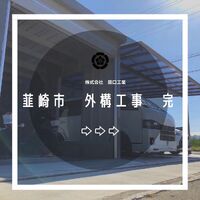画像1837