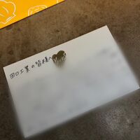 画像1844