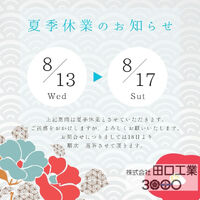 画像2140