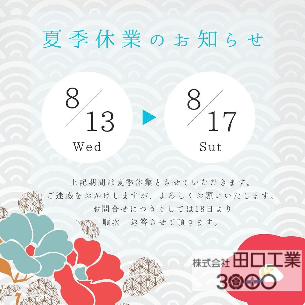 画像2140