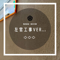 画像2193