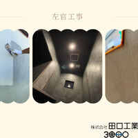画像2207