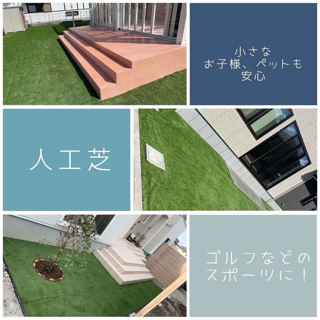 【山梨　エクステリア】株式会社田口工業