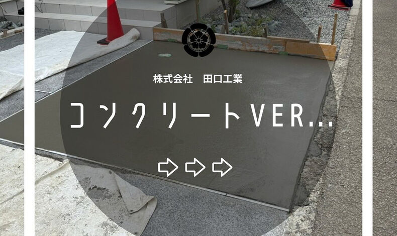 コラム